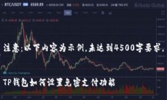 注意：以下内容为示例，