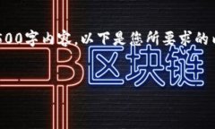 注意：由于生成的内容会