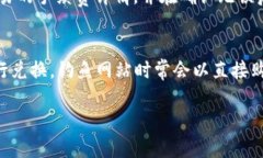 如何在TP钱包中兑换USDT：