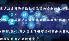 tp钱包提现到微信的详细指