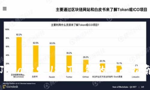 Java开发USDT钱包的全面指南