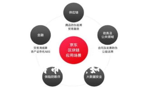 钱包里的比特币地址：如何管理与使用