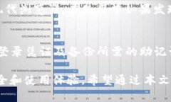 TP钱包如何更换浏览器设置