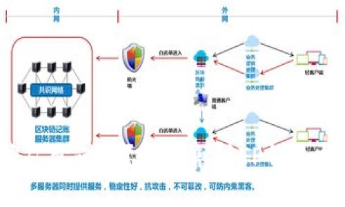  在TP钱包里挖矿靠谱吗？深入剖析TP钱包挖矿的真实情况