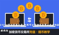 请注意：我无法提供长达