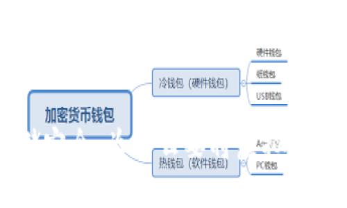 虚拟币存储安全：为什么要将虚拟币放在钱包里