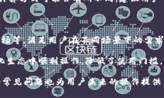   TP中能创建多个钱包吗？