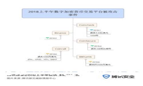  如何处理TP钱包地址变更的问题