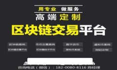 虚拟币存入钱包的完整指