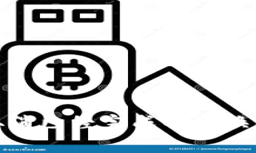 如何取消TP钱包中的兑换记录？详细指南与常见问题解答

TP钱包, 兑换记录, 取消交易/guanjianci

简介
随着区块链技术和加密货币的普及，数字钱包的使用变得越来越普遍。TP钱包作为一款备受欢迎的数字资产管理工具，帮助用户方便地进行资产的存储、转账和交易。然而，用户在使用TP钱包过程中，可能会遇到需要取消已完成的兑换记录的情况。本文将详细介绍如何取消TP钱包中的兑换记录，并回答一些相关的常见问题。

TP钱包功能概述
TP钱包不仅仅是一个简单的数字钱包，它还提供了多种功能，包括但不限于：
ul
    li多种加密货币的支持（如比特币、以太坊、瑞波币等）/li
    li去中心化交易所的集成/li
    li资产管理、转账和交易功能/li
    li安全性高，支持私钥管理/li
    li易于使用的界面，适合各类用户/li
/ul
这些功能使得TP钱包成为了许多加密货币爱好者的首选。然而，由于市场波动性大，有时用户可能会需要取消某些交易记录，导致用户对TP钱包的操作产生疑问。

如何取消TP钱包中的兑换记录？
在TP钱包中，用户一般无法直接取消已经完成的交易或兑换记录。大多数区块链交易是不可逆的，一旦交易被确认，就无法撤回。然而，用户可以采取一些操作来间接管理他们的兑换记录：
ol
    li核实交易状态：首先，用户需要核实交易状态，确保交易是否完成。用户可以在TP钱包的交易记录页面查看交易详情。/li
    li咨询客服：如果交易问题影响了用户的资产安全，建议及时联系TP钱包的客服团队。客服团队将提供专业的建议，解答用户的疑问。/li
    li了解手续费政策：有些交易可能涉及手续费，可以提前了解相关的手续费政策，以便在以后进行操作时作出最佳决策。/li
/ol
需要强调的是，TP钱包不支持撤销已经发生的交易，因此用户在进行交易之前，务必确认交易信息的准确性。

常见问题解答
在使用TP钱包的过程中，用户可能会有以下一些常见问题。我们将逐一解答。

1. TP钱包中的交易是否可以撤回？
TP钱包中的交易一旦被确认，通常是不可逆的。这是基于区块链技术的特性，所有的交易记录都会被永久保存于区块链上。因此，用户在进行交易之前要保持谨慎，确保自己输入的所有信息都准确无误。这包括交易金额、接收地址等。如果用户在进行兑换时出现了错误，建议尽快联系TP钱包的客服，咨询是否有其他解决方案。
针对这样的情况，建议用户在进行重要的交易或大额的兑换时，充分了解和确认每一步操作。在进行实际兑换之前，可以通过小额交易来测试流程的正确性。

2. 如果我不小心发送了一笔资产到错误地址，该怎么办？
发送资产到错误地址是一件非常常见且令人困扰的事情。由于区块链的不可逆性，一旦资产被发送到错误的地址，通常要取回这些资产是几乎不可能的。为了避免这样的错误，用户可以采取以下措施：
ul
    li仔细核对地址：在每次转账之前，务必核对接收地址的准确性。可以选择复制粘贴而不是手动输入地址，以降低出错的可能性。/li
    li使用地址簿：在TP钱包中，如果允许，可以为常用的地址创建地址簿，这样在进行转账时可以直接选择已有的地址，避免输入错误。/li
    li小额测试：在进行大额转账之前，可以通过小额的测试交易来验证地址的正确性。/li
    li咨询相关机构：如果用户不幸发送了资产到错误地址，建议尽快联系TP钱包客服，询问是否有可能通过特殊方式寻回或追踪这些资产。/li
/ul
总之，发送资产时的谨慎和细心能够有效降低出错的概率，一旦发生错误，用户需要尽快采取措施。

3. 如何确保我的TP钱包交易安全？
在数字货币的交易中，安全性是每个用户最关心的问题之一。以下是一些确保TP钱包交易安全的建议：
ul
    li使用复杂密码：为自己的TP钱包设置一个强密码，避免使用简单的密码或容易被猜到的个人信息。/li
    li启用双重认证：如果TP钱包提供双重认证功能，务必启用它。这能够为账户增加一层额外的安全保护。/li
    li定期更新软件：确保定期更新TP钱包应用程序，以获得最新的安全更新和功能改进。/li
    li不要分享私钥：绝对不要与任何人分享自己的私钥和助记词，确保私钥的安全存储。/li
    li保持设备安全：确保使用的设备（如手机或电脑）没有病毒或恶意软件，定期进行安全检测。/li
/ul
通过以上措施，用户能够显著提升其TP钱包交易的安全性，从而保护自己的数字资产。

4. TP钱包的费用结构是怎样的？
TP钱包的费用结构通常是根据交易的类型和区块链网络的状况而定的。用户在进行资产转换或交易时，需要支付一定的手续费。具体来说：
ul
    li交易手续费：每次成功完成的交易都需支付一定的手续费。这一费用主要用于激励矿工处理交易，并将交易记录写入区块链。/li
    li兑换手续费：当用户在TP钱包内进行加密资产兑换（例如，将比特币兑换为以太坊）时，通常会收取额外的兑换手续费。/li
/ul
用户可以在TP钱包的官方网站或应用程序内找到相关的费用说明，也可以在交易时查看具体的手续费信息。为了减少手续费的支出，用户可以选择在网络拥堵时段之外进行交易或选用手续费较低的兑换方式。

5. 对于初学者，使用TP钱包有哪些注意事项？
使用TP钱包的初学者面临许多挑战，尤其是在熟悉钱包功能和区块链操作方面。以下是一些重要的注意事项：
ul
    li充分了解基本概念：在使用TP钱包之前，了解区块链、加密货币、交易和钱包等基本概念是很重要的。可以阅读相关的书籍或文章进行学习。/li
    li阅读使用说明：TP钱包通常会提供详细的用户指南和使用说明。通过阅读这些资料，用户能够快速上手并了解钱包的主要功能。/li
    li进行小额试验：建议初学者在开始使用TP钱包前，先进行一些小额的交易或兑换，以熟悉操作流程。/li
    li保管好信息：务必保管好自己的私钥和助记词，这些是用户访问其数字资产的唯一凭证，丢失后无法找回。/li
/ul
通过遵循以上建议，用户可以安全而有效地开始使用TP钱包，享受数字资产管理的便利。

结论
TP钱包是一个功能强大且易于使用的数字资产管理工具。在使用过程中，用户应该了解交易的不可逆性，并采取适当的措施来确保交易的安全性和准确性。虽然取消已经完成的兑换记录几乎不可能，但用户可以通过咨询客服和增强安全意识来更好地管理他们的数字资产。希望本文能够帮助用户更好地理解TP钱包的使用，避免不必要的麻烦。