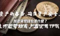 如何解决TP钱包中找不到货