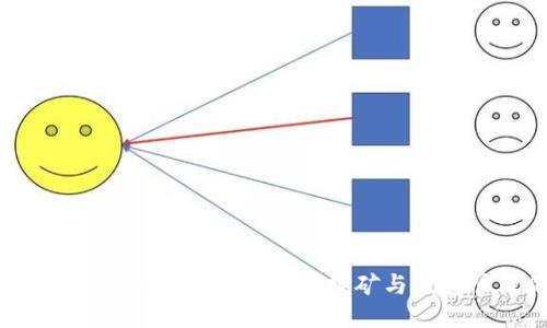 比特币挖钱包：深入探讨比特币挖矿与钱包管理的艺术