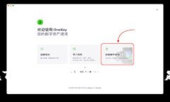  如何在TP钱包中解决矿工