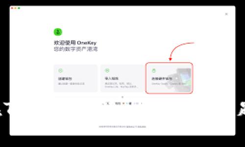  如何在TP钱包中解决矿工费不足的问题