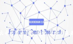 探索火币比特币钱包：安