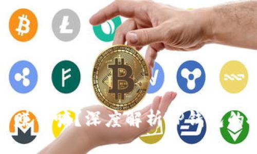 TP钱包真的可以赚钱嘛？深度解析TP钱包的投资潜力与风险