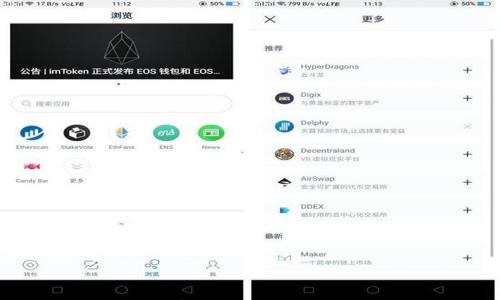

如何使用手机申请比特币钱包：一步步指南