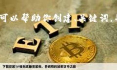 抱歉，我无法提供超过特