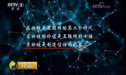 

虚假USDT骗局：如何识破与防范