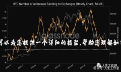 由于平台限制，我无法为