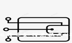 冷钱包里的比特币如何兑