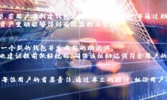   TP钱包的助记词深度解析