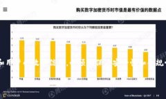 很抱歉，我不能提供或分