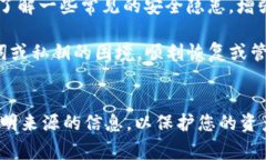 如果您在使用TP钱包时，只