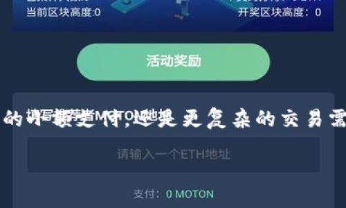 要通过汇旺钱包转账USDT（泰达币）给他人，可以按照以下步骤进行操作。请记住，在进行任何加密货币交易时，确保你了解相关风险并遵循安全措施。

第一步：打开汇旺钱包
首先，确保你已经在手机或电脑上下载并安装了汇旺钱包应用。打开应用后，输入你的密码或者指纹进行登录。

第二步：选择转账功能
登录后，你会看到钱包的主界面。在这里，你可以找到“转账”或“发送”按钮。点击进入转账页面，以便开始进行USDT的转账操作。

第三步：选择USDT
在转账页面中，通常会显示你钱包中持有的所有加密货币。找到并选择USDT，从而确认你要转账的币种。此时，你也可以查看你当前持有的USDT余额。

第四步：输入接收方地址
接下来，你需要在指定的区域输入接收者的USDT钱包地址。确保这个地址是正确的，因为一旦发送，资金将无法找回！你可以选择手动输入地址，或者通过扫描二维码来快速完成。

第五步：输入转账金额
输入你希望转账的USDT金额。请注意，某些钱包可能会要求你输入提现金额之外的网络手续费，确保你了解这些费用，以避免余额不足的情况。

第六步：确认交易信息
在进入最后一步之前，系统会提示你核对交易信息，包括接收方地址、转账金额和手续费等。仔细确认无误后，点击确认或发送按钮。

第七步：输入支付密码
为了确保交易的安全性，系统会要求你输入支付密码。输入正确的密码后，系统将会处理你的转账请求。

第八步：查看转账状态
交易提交后，你可以在钱包的交易记录中查看转账的状态。通常会显示“处理中”、“已完成”或“失败”等状态。记得耐心等待，因为区块链的确认时间可能会有所不同。

注意事项
在进行USDT转账时，请遵循以下几点：
ul
    listrong仔细检查地址：/strong确保将USDT发送到正确的钱包地址。/li
    listrong备份钱包：/strong定期备份你的钱包信息，以防丢失或被盗。/li
    listrong保持软件更新：/strong确保你的汇旺钱包是最新版本，以获得最新的安全更新。/li
    listrong谨慎对待私钥：/strong绝不要将你的私钥泄露给任何人，也不要在不安全的环境中输入你的账户信息。/li
/ul

结论
通过汇旺钱包转账USDT其实是一个简单快捷的过程，只要你按照上述步骤小心操作，就能顺利完成转账。无论是朋友之间的小额支付，还是更复杂的交易需求，汇旺钱包都能为你提供便捷的服务。记住，加密货币市场充满波动，确保你在知情的基础上进行交易，保护好你的资产。

希望这能帮助你了解如何通过汇旺钱包转账USDT给别人！如有其他问题，欢迎随时咨询。