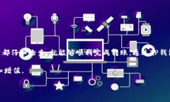 将HT (Huobi Token) 转移到TP钱