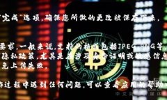 在TP钱包（TP Wallet）中上传
