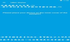 Doge提币到TP钱包的方法详