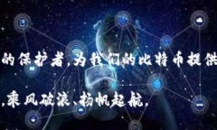 冷钱包的比特币怎么取出