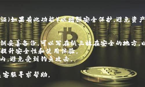 如果您卸载了 TP 钱包并希望重新登录，您可以按照以下步骤进行操作：

步骤一：重新下载 TP 钱包应用
前往您手机的应用商店（如 Apple App Store 或 Google Play Store），搜索 