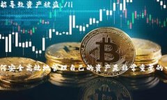 接收Core币（Core）到TP钱包