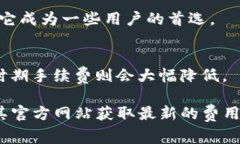 目前，TP钱包（TokenPocket）