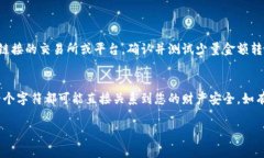 以太坊钱包地址是您在以