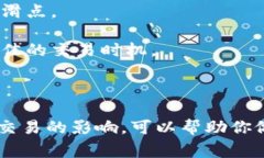 在加密货币的交易中，“