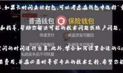 根据你的描述，TP钱包的转