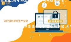 购买虚拟币的钱包是投资