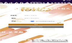 比特币钱包的大小因多种