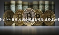 在TP钱包中，波场链（Tr