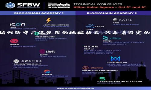 以太坊钱包的地址通常是以 