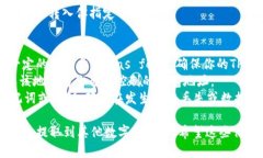 要将TP钱包中的ERC20代币提