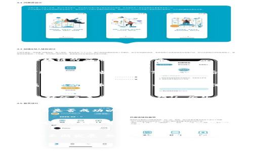 在TP钱包中找到薄饼（PancakeSwap）链接的步骤相对简单。以下是详细的操作指南：

第一步：打开TP钱包
首先，确保你的设备上已经安装了TP钱包应用。打开应用后，你将看到你的钱包界面，包含了你持有的各种加密货币信息。

第二步：连接到去中心化应用（DApp）
在TP钱包的主界面，找到并点击“DApp”或者“去中心化应用”选项。这一功能允许你访问各种基于区块链的应用，包括薄饼。

第三步：寻找薄饼Swap应用
在DApp页面，你会看到许多可用的去中心化应用。滚动浏览或者使用搜索框，输入“PancakeSwap”进行搜索。当你找到薄饼Swap后，点击进入。

第四步：使用薄饼Swap进行交易
进入薄饼Swap后，你将看到各种交换选项。在这里，你可以选择要交易的币种，比如说用BNB交换成其他的代币。在选择之后，请确保检查交易信息，包括滑点设置和交易费用，确保你的交易可以顺利执行。

第五步：确认交易
一旦你完成了所有的设置，点击“交换”或者“确认”按钮。TP钱包会弹出一个确认交易的页面，仔细核对信息无误后，点击确认。你的交易请求将会通过区块链网络处理。

第六步：查看交易记录
交易完成后，你可以在钱包的“资产”或者“交易记录”中查看到你的交易记录。这可以帮助你确认交易是否成功以及当前持有的资产状态。

第七步：安全提示
在使用去中心化应用时，请确保你已经做好了安全防护措施。保护好你的私钥，不要随意透露，避免成为诈骗的目标。同时，选择官方网站以确保你访问的是真正的薄饼Swap，远离钓鱼网站。

结束语
通过以上步骤，你就可以在TP钱包中轻松找到并使用薄饼Swap进行代币交易。随着去中心化金融的不断发展，熟悉这些操作将有助于你更好地参与其中。如果你在操作过程中遇到任何问题，可以参考官方文档或寻求社区的帮助。

希望这个指南能够帮助你顺利使用薄饼Swap，与去中心化金融世界接轨，探索更多精彩的加密货币交易体验！