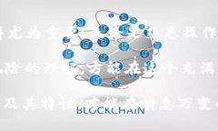 在当今数字化的时代，虚