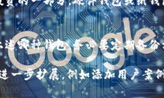 比特币可以存放在不同类