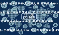 在TP钱包中，发现页面是一