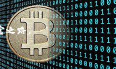 引言：揭开数字财富之门