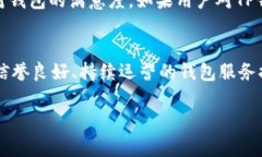 关于TP钱包能否一直使用的